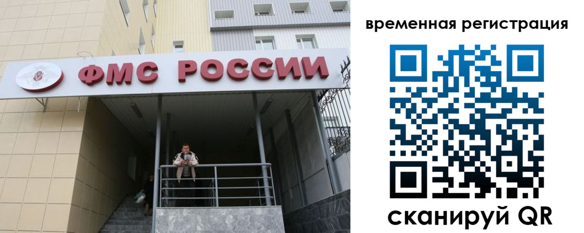 прописка регистрация в Сосногорске
